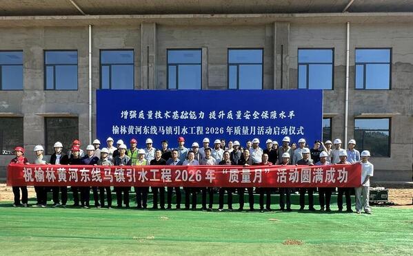 榆林质量月2.jpg